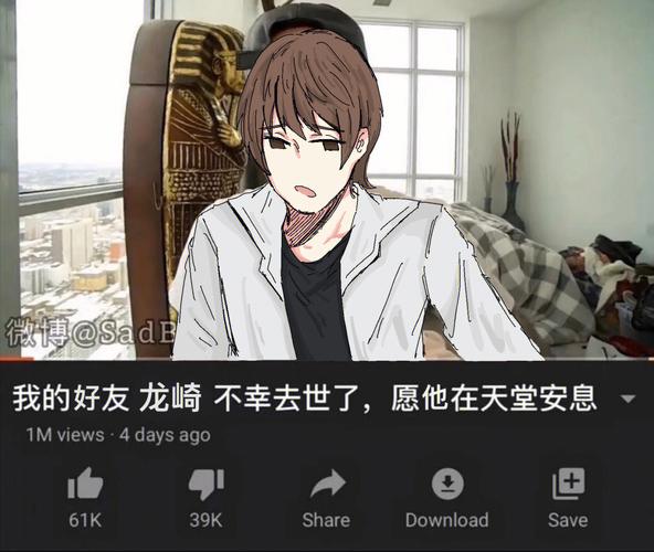 死去的朋友和我说话