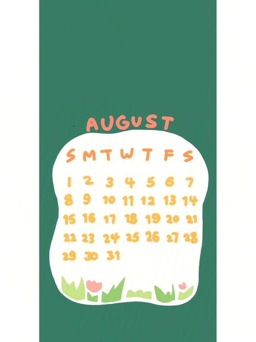2021年8月摩羯座桃花劫是几月份
