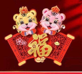 2022年虎年结婚的属相
