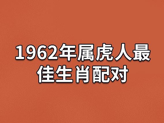 属虎的2022年有牢狱之灾吗