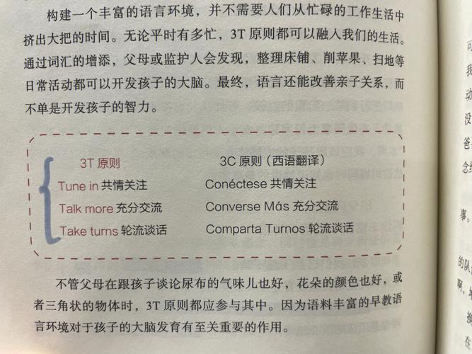 新时代父母对孩子起满满洋溢的好名字