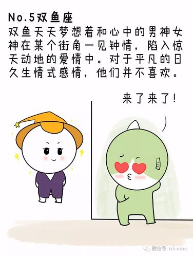 日久生情,却始终走不到一起的星座配对