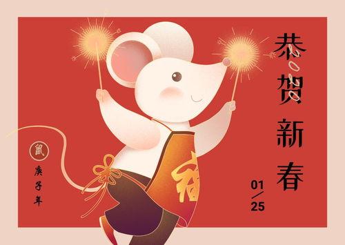 2023年属鼠要出大事