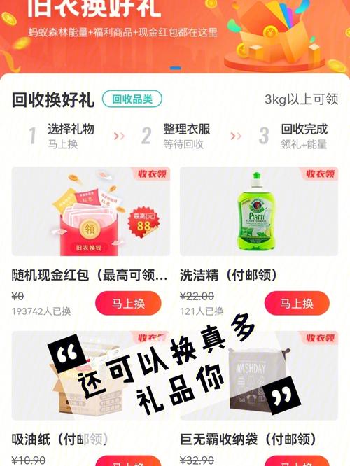 旧衣服吉利的处理办法
