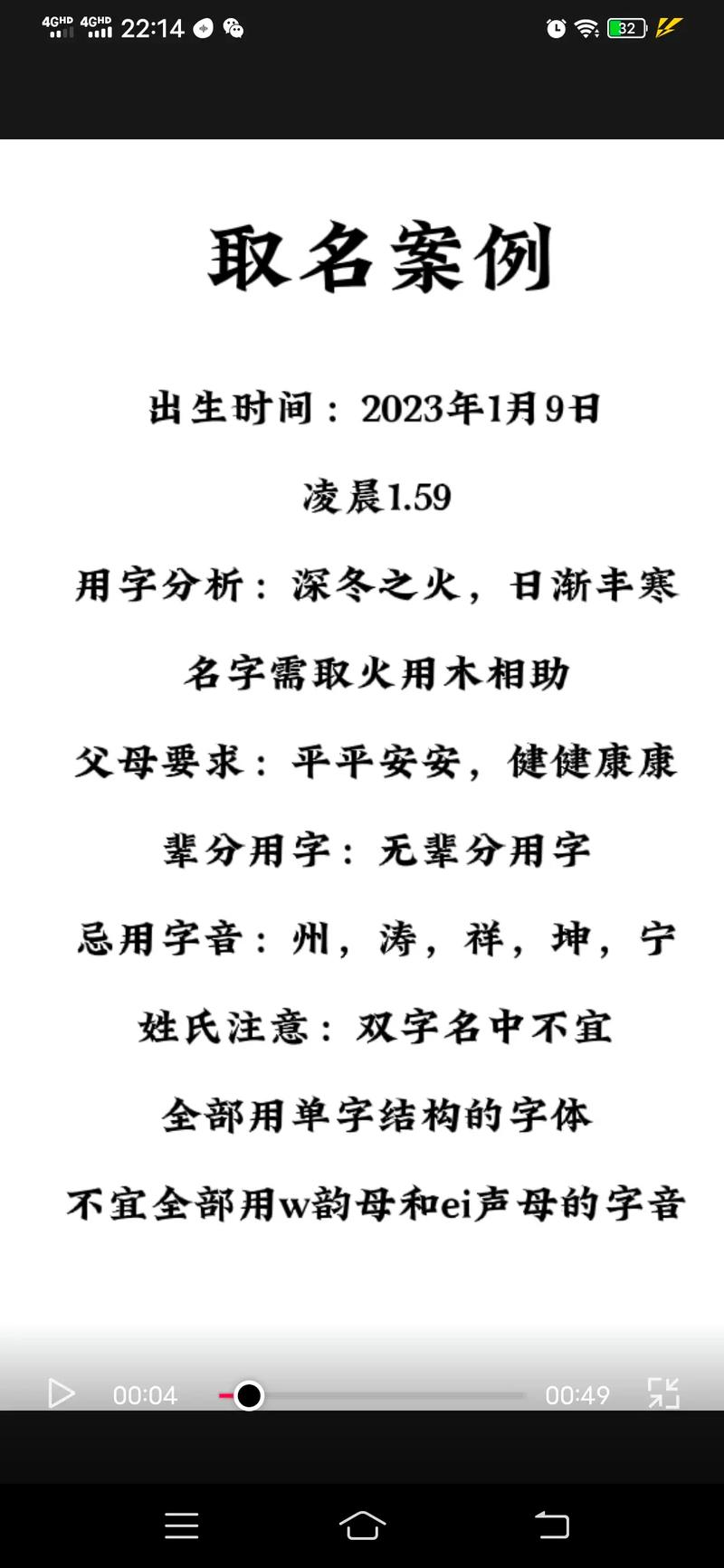 10月出生韦姓男宝宝名字