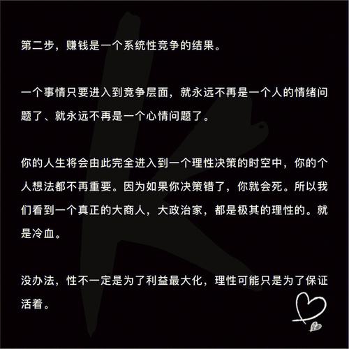 赚钱容易吗,你赚钱容易吗,来测试下吧