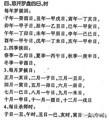 煞气重的阴宅该如何化解?
