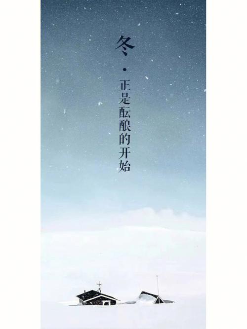2038年立冬是几月几号,2038年什么时候立冬