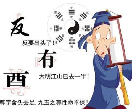 梦见自己家家谱