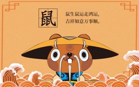 2021年属人的全年运势兔