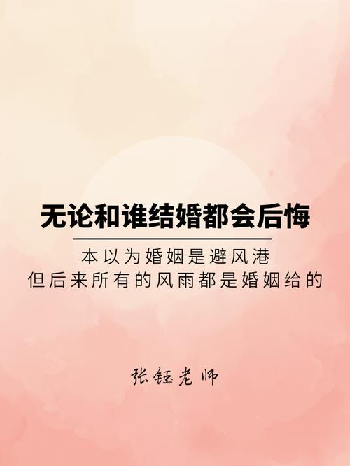 出生在这两个年份的人,八字不合,就算结婚也难幸福
