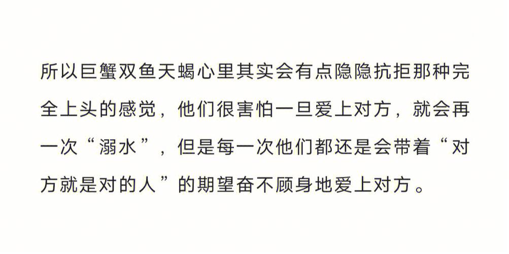 巨蟹座2021年爱情劫数分析