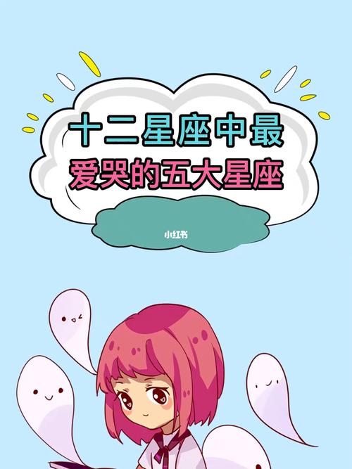 12星座爱上谁最郁闷