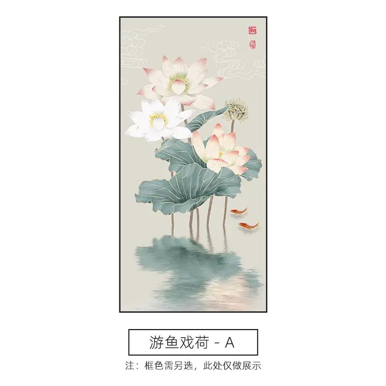 玄关走廊竖版装饰画