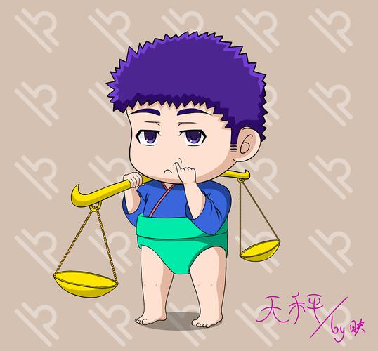十二星座q版萌图男生