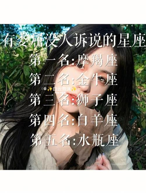 难抵制泡沫感情的3星座