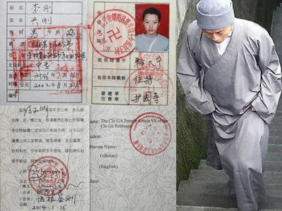 必出家皈依佛门的八字有哪些