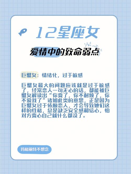 恋爱中会隐藏缺点的星座