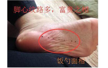 大富大贵的脚底纹是什么样的