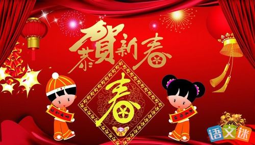梦见年初一拜年,梦见年初一拜年什么意思