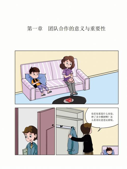 团队合作中你最讨厌和哪种人组队呢?