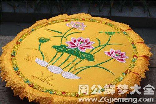 梦见跪垫是怎么回事