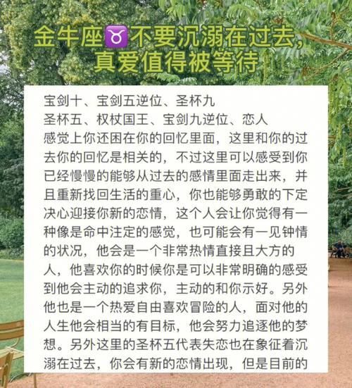 金牛座是吃货人设还是真爱吃
