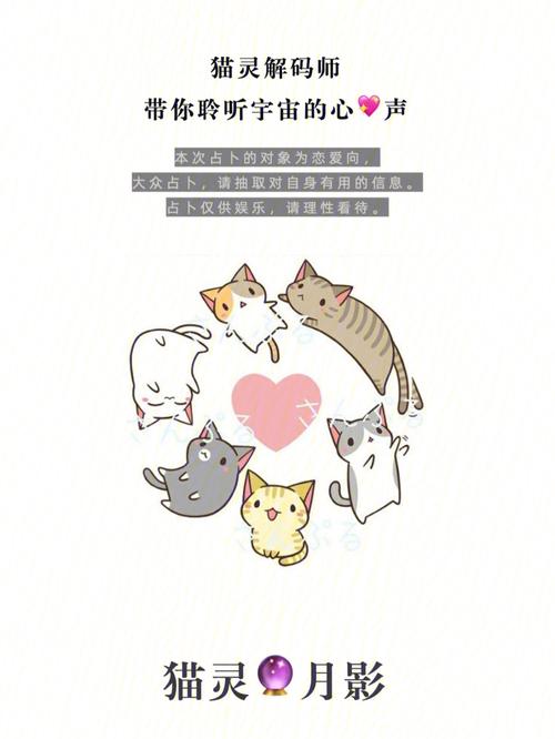 提升爱情运的小方法