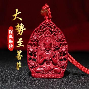 属马的护身符是什么佛