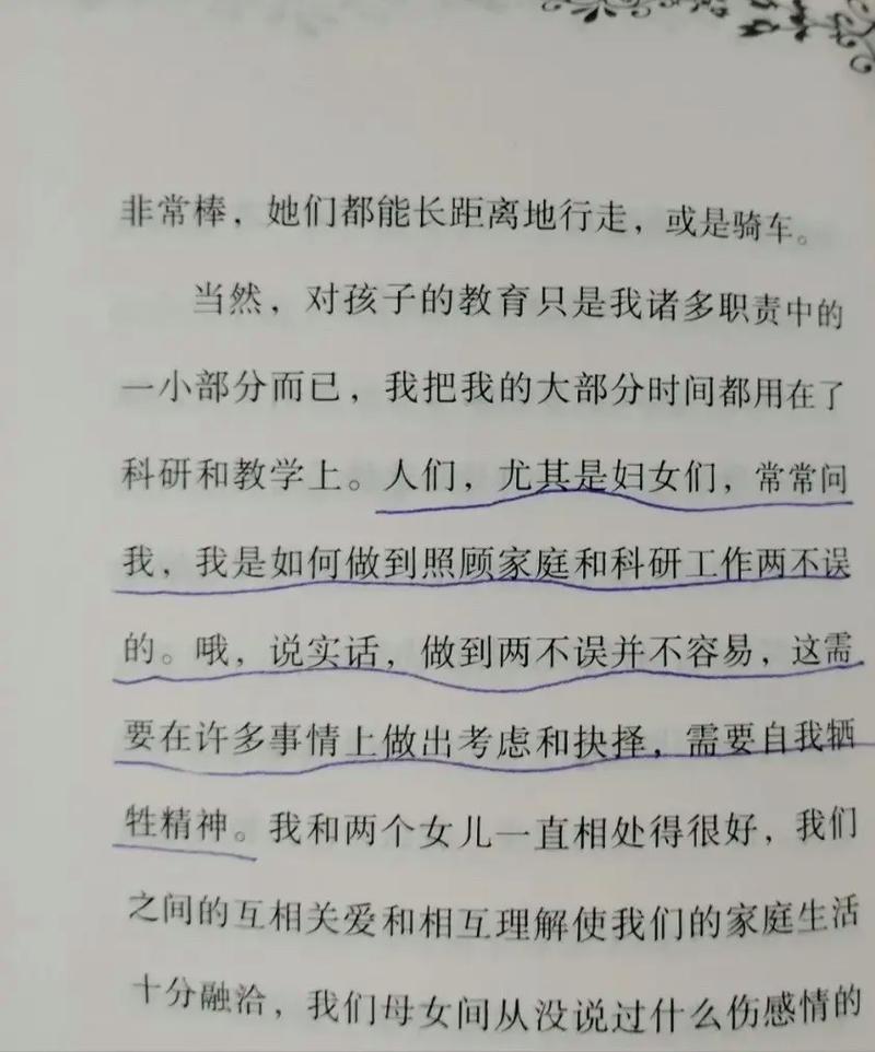 有丧夫之痛的女命八字特征