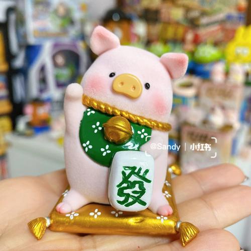 生肖猪打麻将应该坐哪里?