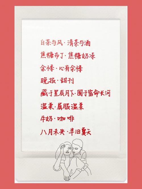男生比水还要干净的网名清茶
