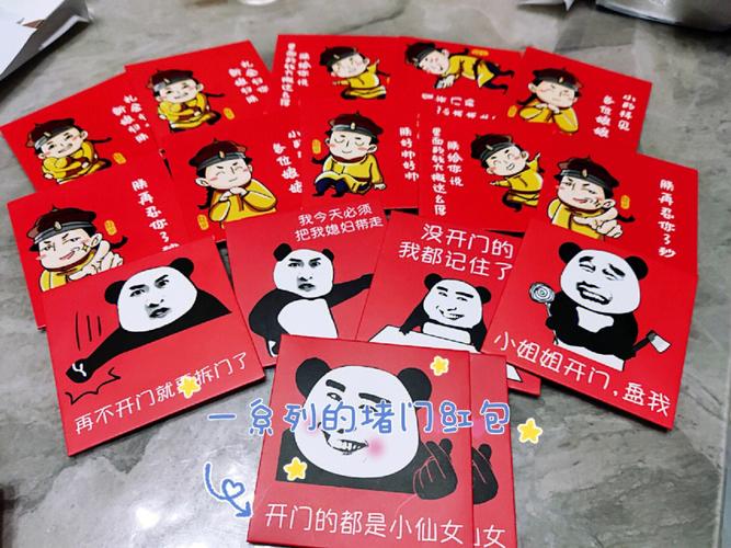 送亲红包及送亲讲究