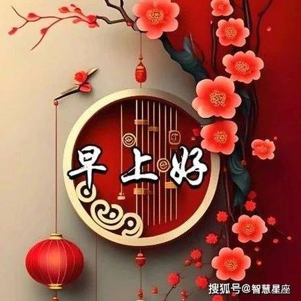 2019年初时来运转好事不断的生肖