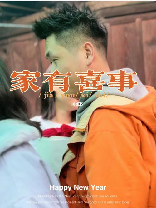 提亲男方家来几个人