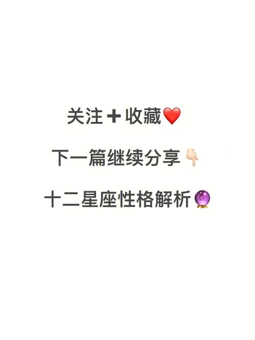 盘点处女座老师性格是什么样子?
