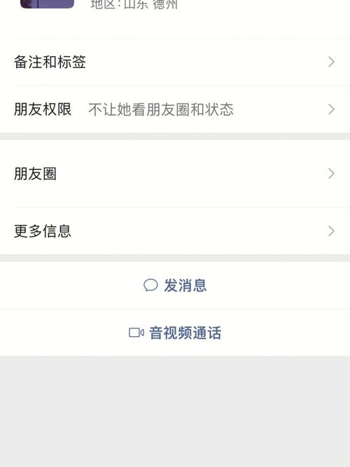 属鸡的人遇到骗子会怎么做