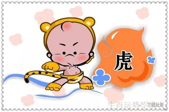 属猪妈妈和什么属相的孩子相害相冲