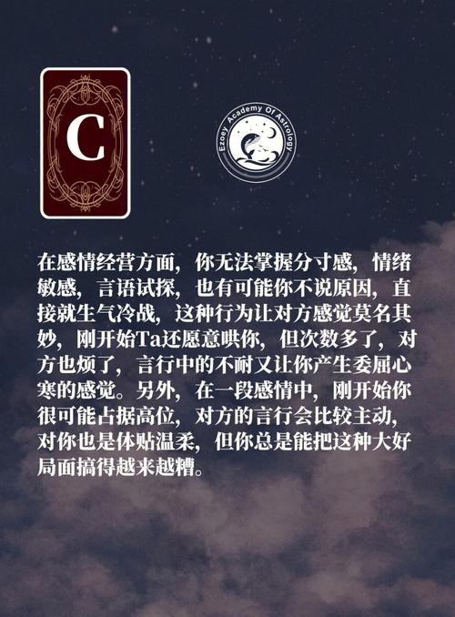 测下半年你会遇到给你添堵的人吗