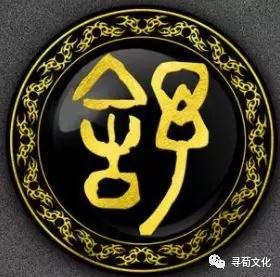 舒姓男宝宝起名_姓舒的男孩名字(满分/高分)