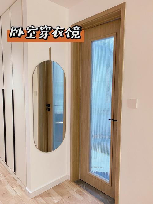 梦见穿衣镜