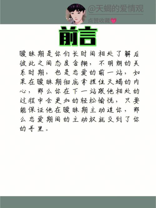 喜欢暧昧的星座,脚踏几条船的情场老手