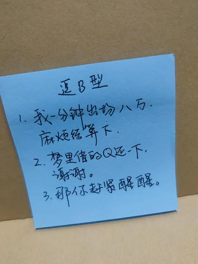 梦见到男朋友怎么回事