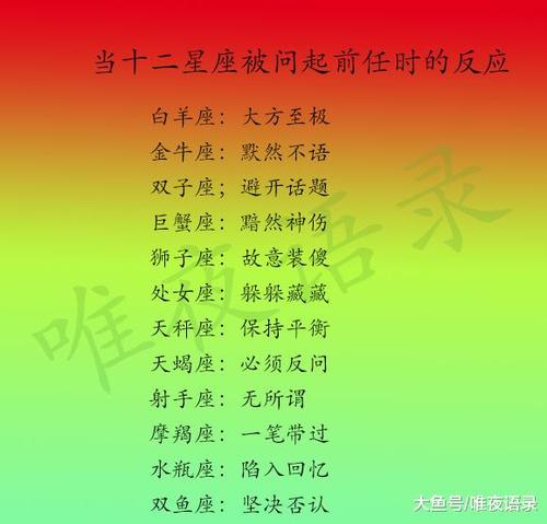 最想要拥有持家女的星座男?