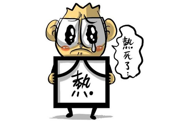 梦见觉得热
