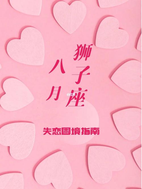 狮子座会做出哪些动作来恶心对手