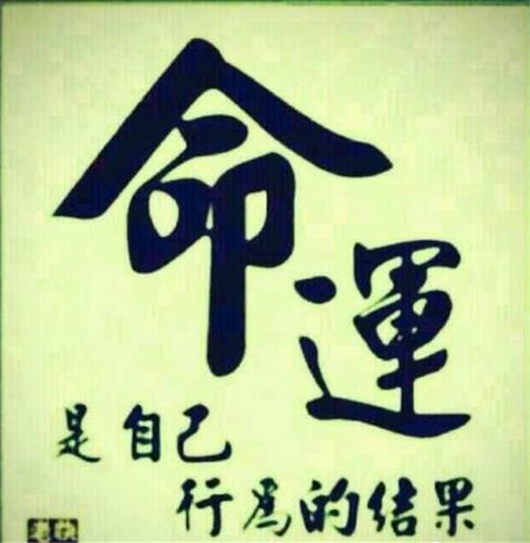 老话说:“不怕时上带桃花,就怕老来有偏财”,是什么意思呢