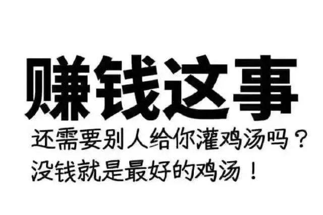 不会只赚死工资