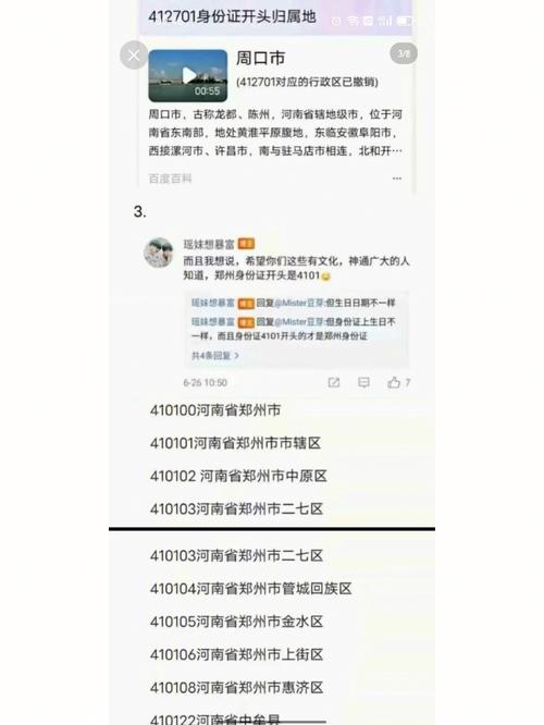属猴会因莫须有的冤枉而道歉吗
