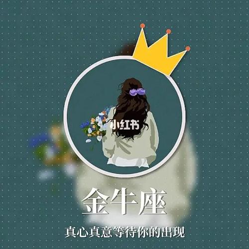 12星座毕业心里话